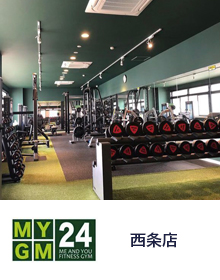 東広島 スポーツクラブhakuwa Official Web Site フィットネス プール Mygm24 ダイエット タンニング 日焼けマシン など多様なプログラム
